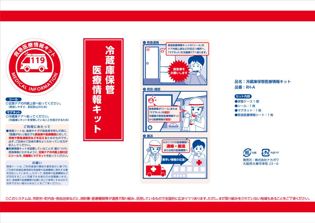 医療関連　情報管理など4冊 医療関連 情報管理など4冊 Amazon.co.jp: 診療情報管理 1 2 3